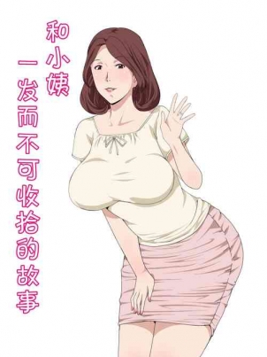 前女友